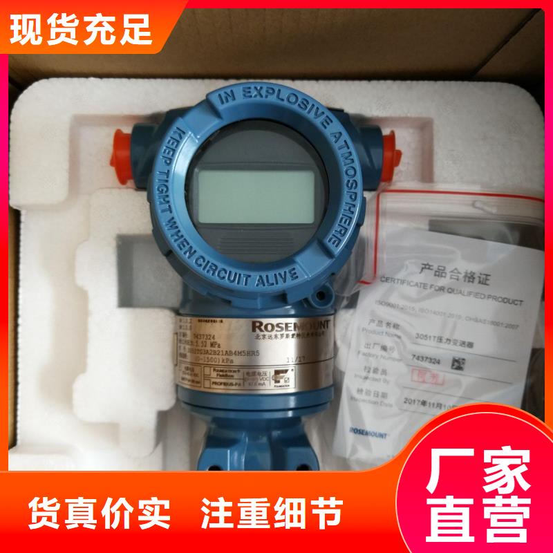 WIDEPLUS-8A1S1G1F2A5G37G压力变送器