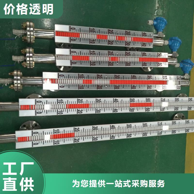 德克斯-【差压单晶硅变送器】性能稳定