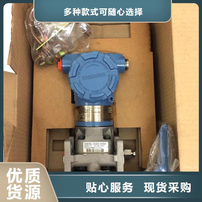 德克斯【压力变送器】厂家品控严格