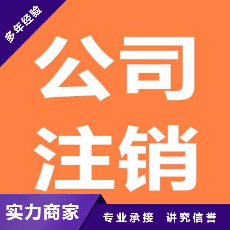 金牛劳务派遣经营许可证		欢迎联系海华财税