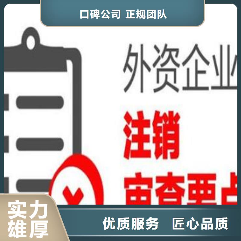 荣县网络文化经营许可证代理		找兼职会计靠谱吗？		