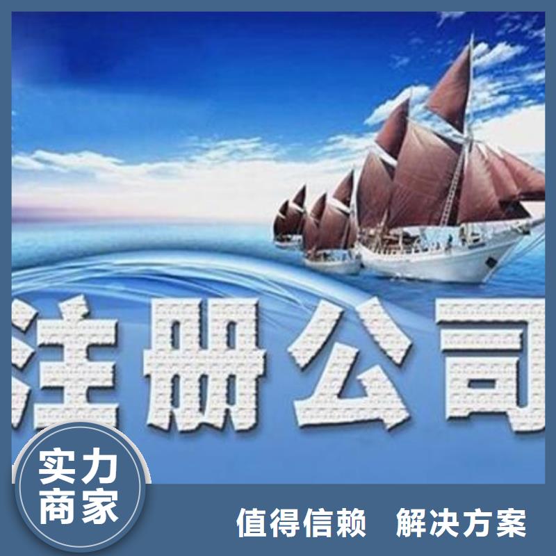 南部县税务注销代账公司做账流程是怎样的？		