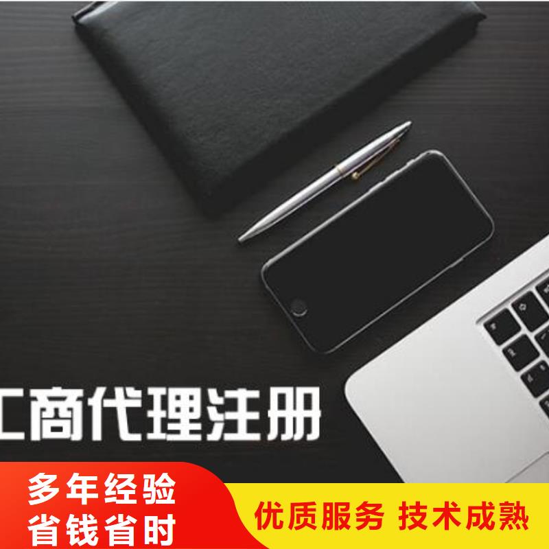 井研县个体工商户注销		需要哪些资料？		