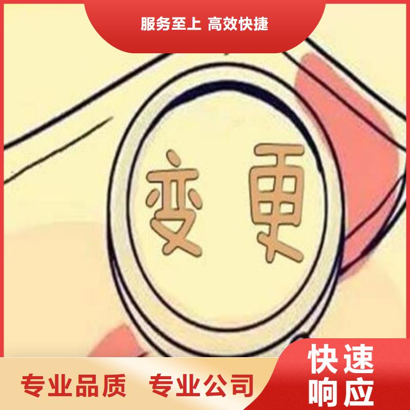 隆昌县卫生许可证	可以进行地址托管吗？		