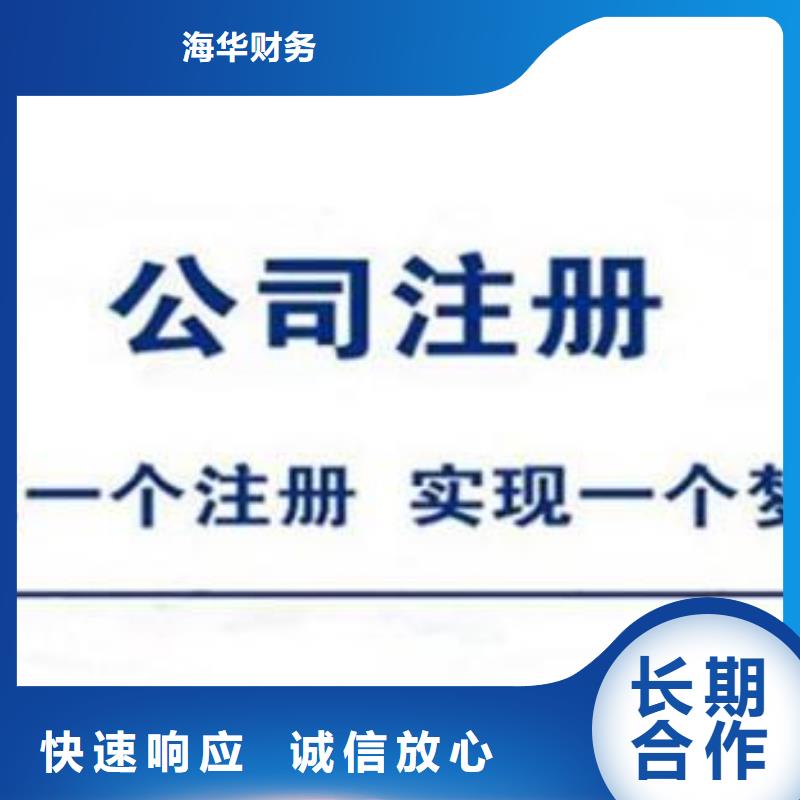 食品经营许可证	股权变更的具体收费标准是怎样的？		