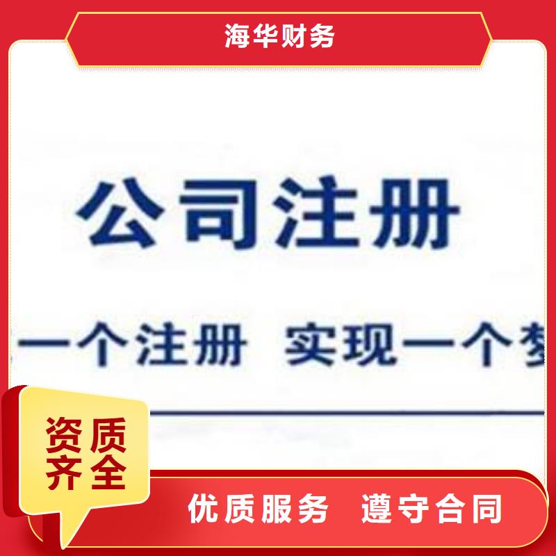 绵竹市非正常户工商注销	一季度多少钱？		