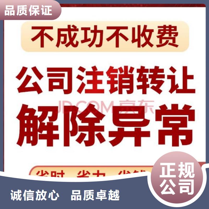 新都税务、		具体细节咨询海华财税