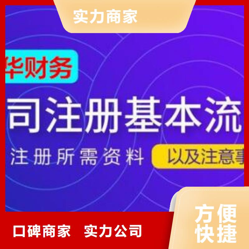 巴州区公司注销需要什么流程及费用	需要准备哪些东西？		