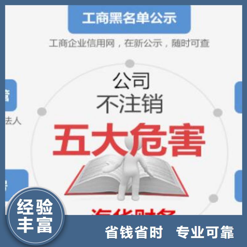 广汉市企业基本账户、	怎么接单?		