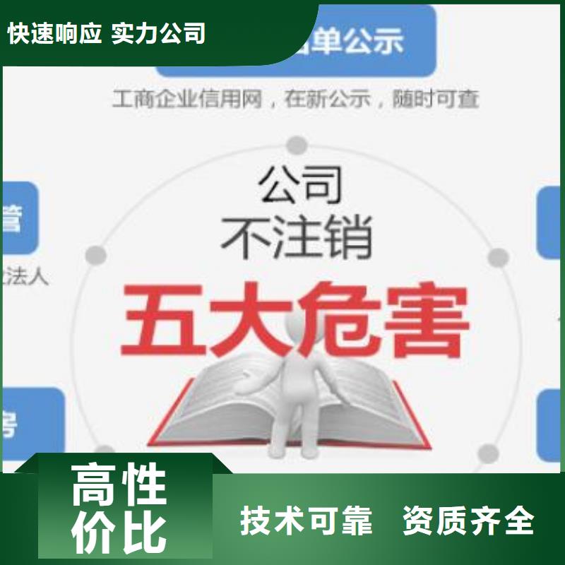 温江网络文化经营许可证		找海华财税