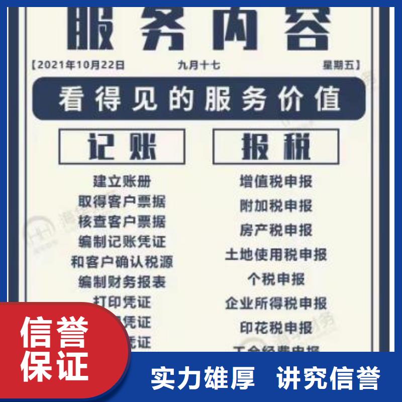 广汉市企业基本账户、	怎么接单?		