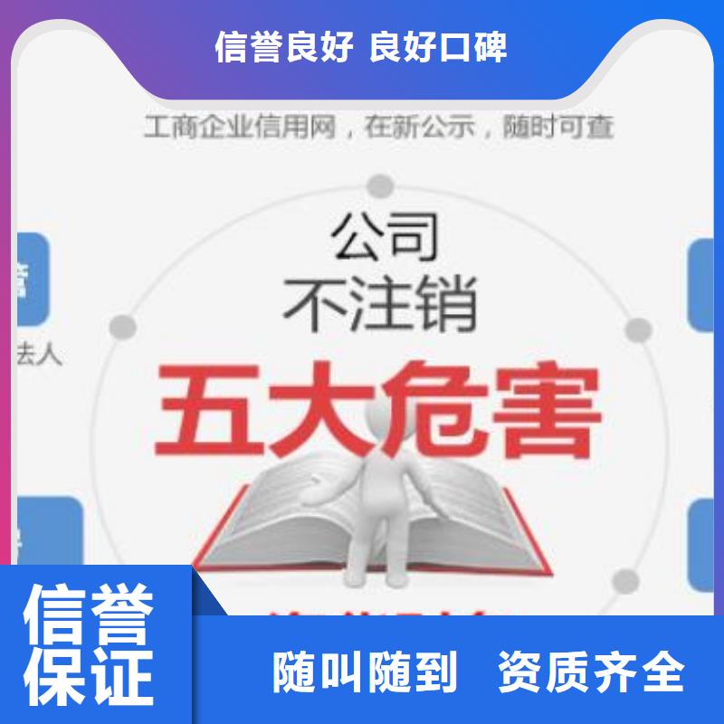 公司解非_包装装潢设计全市24小时服务