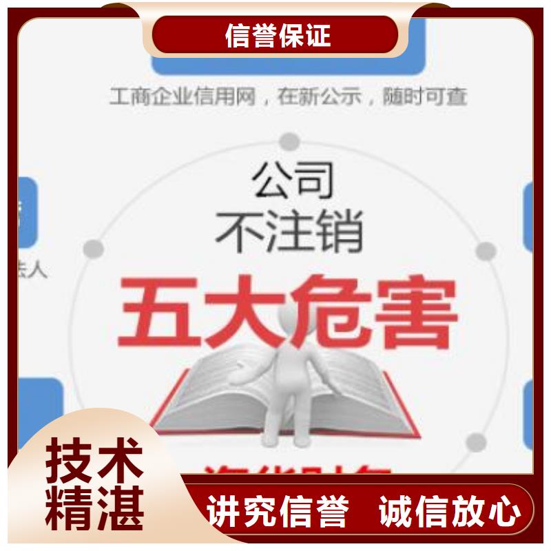 公司解非财税外包解决方案