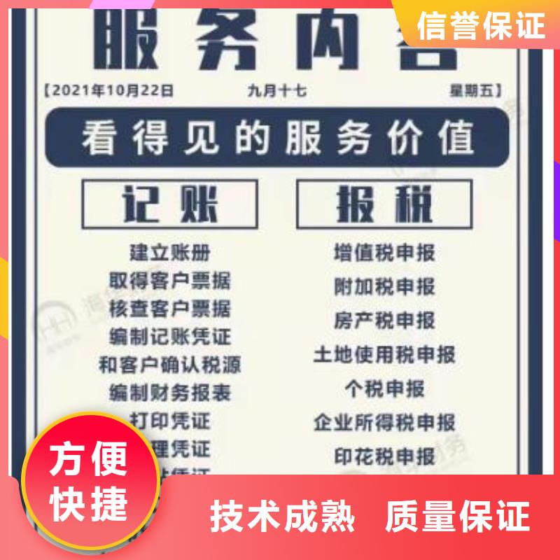 代理公司地址变更、		一季度多少钱？请联系海华财税