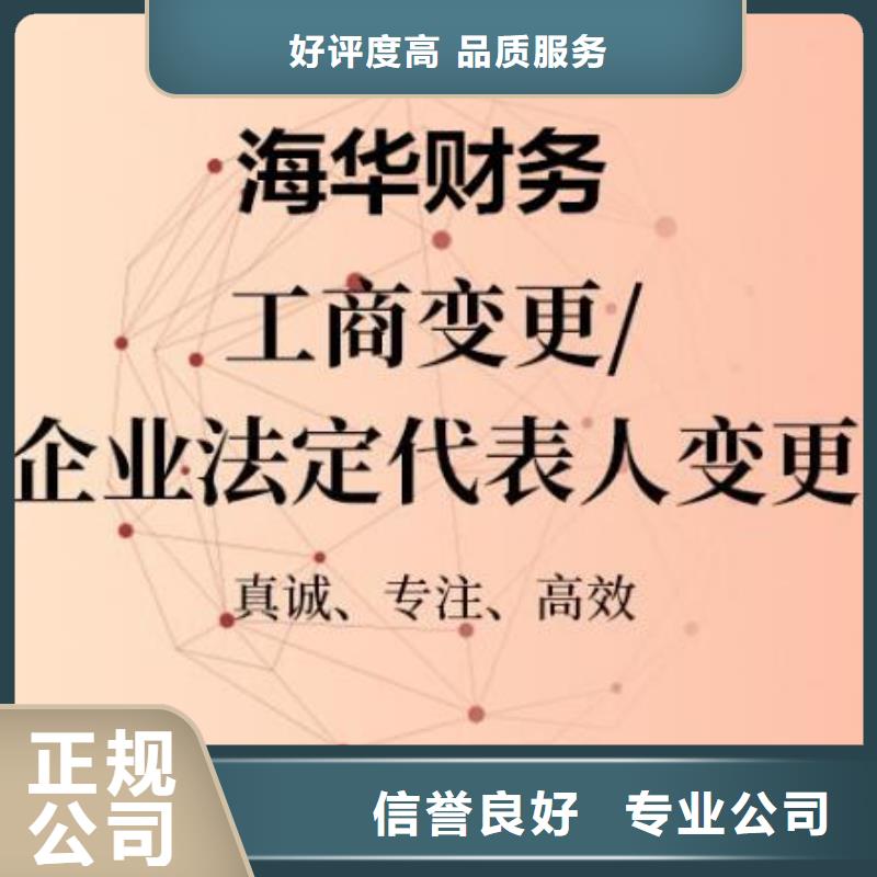 公司解非,策划企业形象实力公司