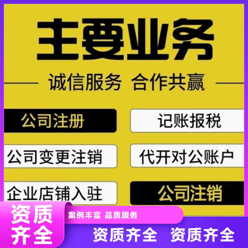 公司解非【工商年审】价格低于同行