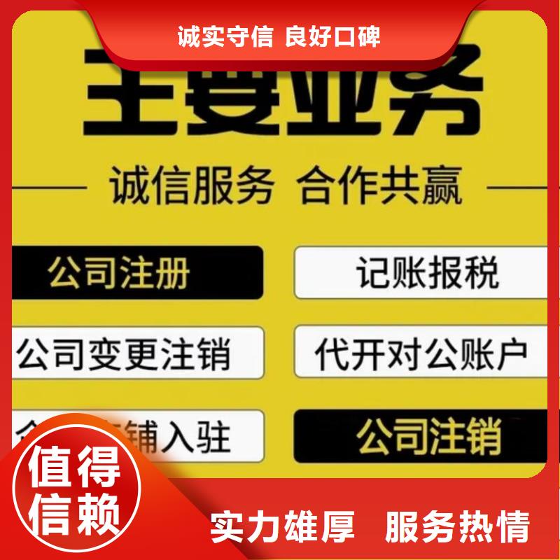 平武县食品流通许可证可以按月付吗？@海华财税