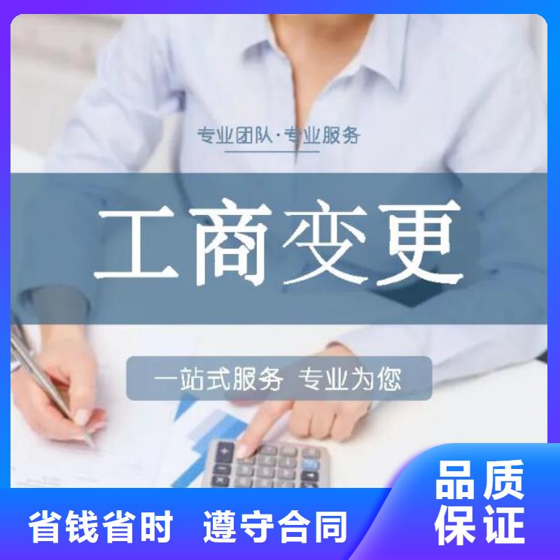 公司解非-吊销转注销技术成熟