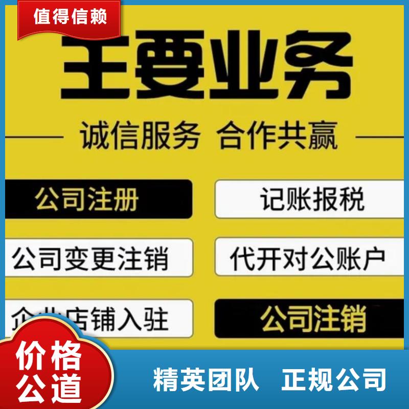 青白江区道路运输经营许可证需要本人去吗