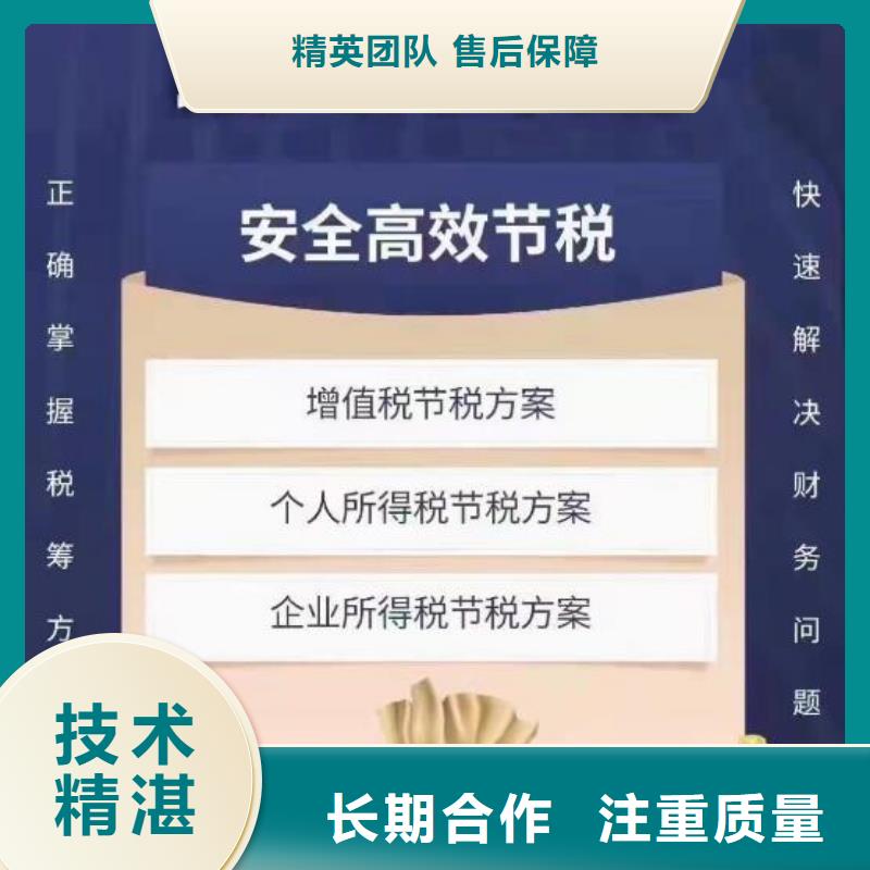 蓬溪县非正常户工商注销、		公司一般税率是多少？找海华财税