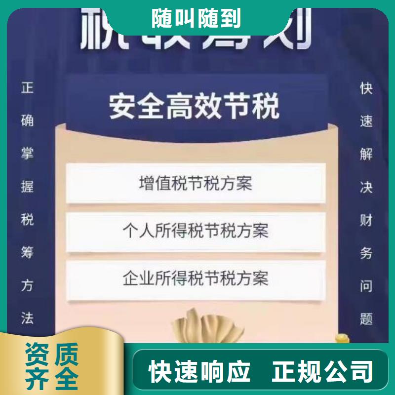 网络文化经营许可证代理	代理机构靠谱吗？@海华财税