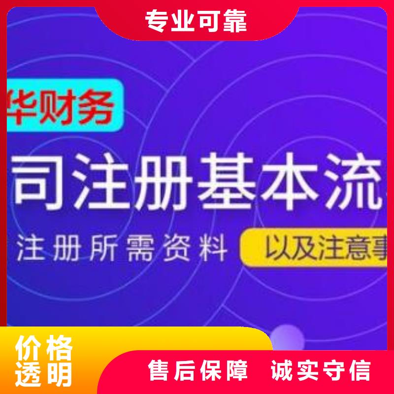 公司解非,【财务信息咨询】品质好