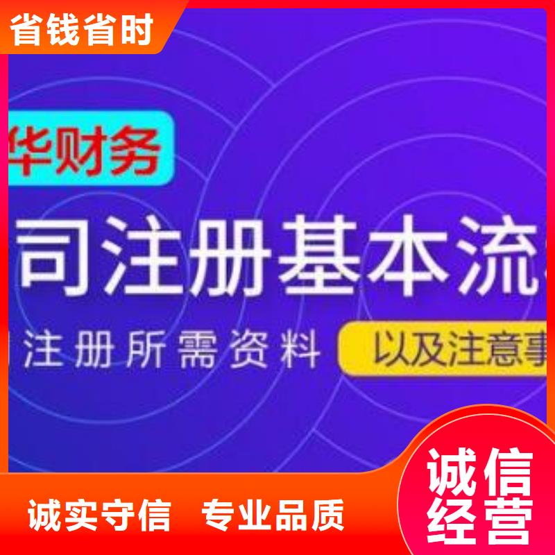 公司解非【代理记账】专业承接