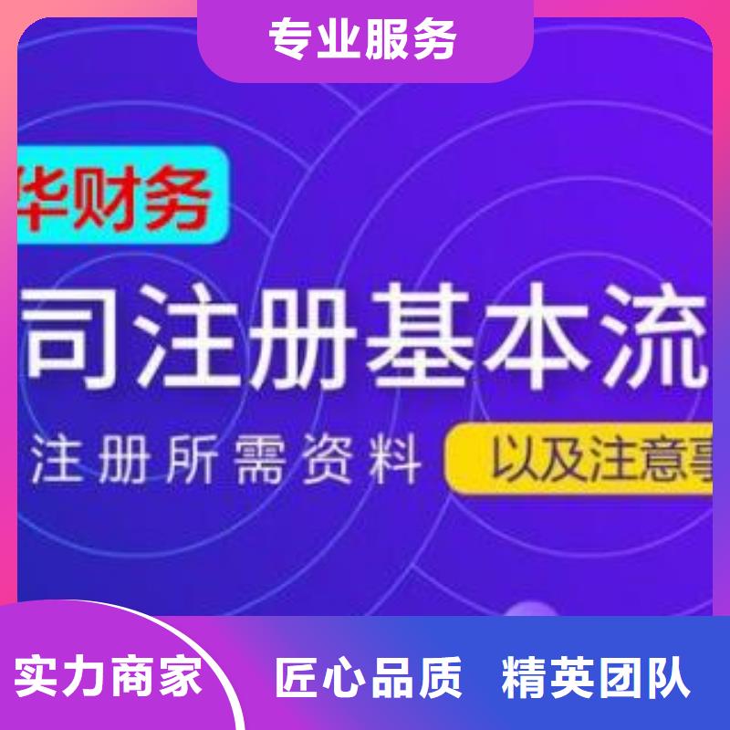 公司解非代理商标快速响应