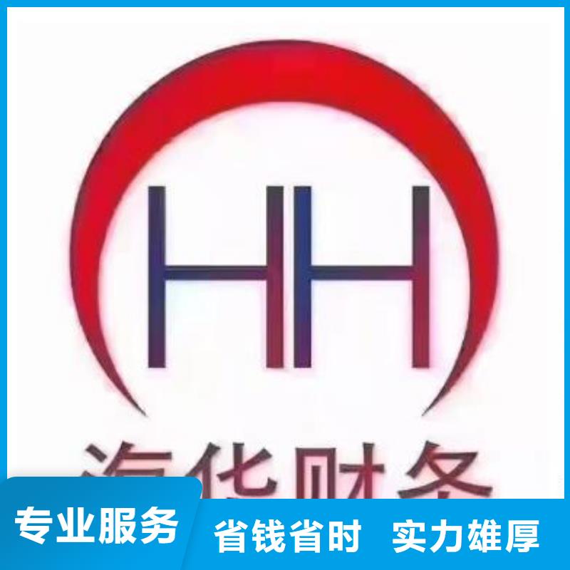 公司解非许可证价格公道