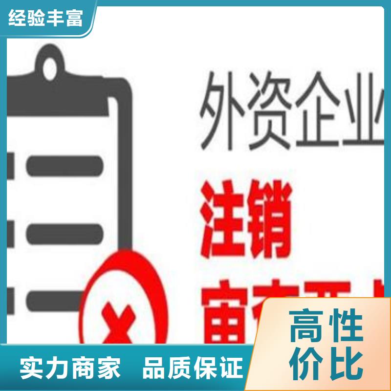 公司解非许可证价格公道