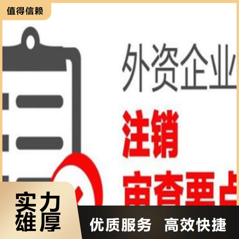 大英县许可证流程		需要哪些材料？@海华财税