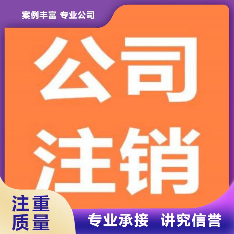 公司解非,财税服务实力雄厚