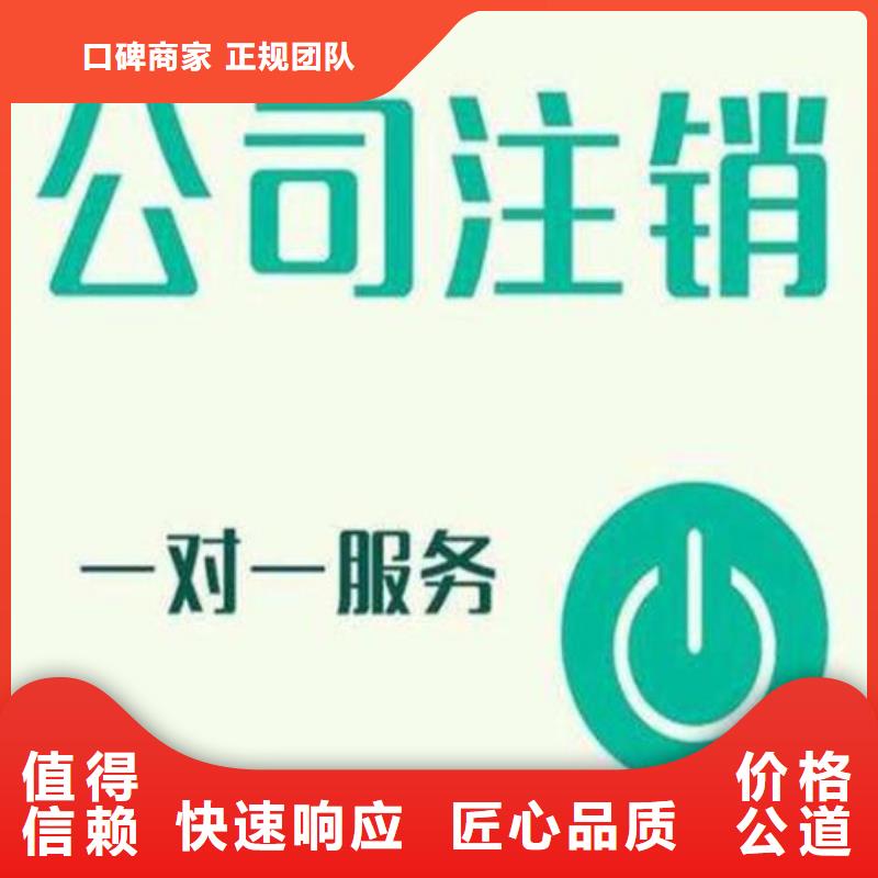 公司解非【报税记账】团队