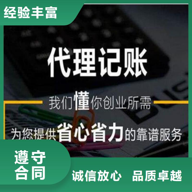 ICP备案	公司一般税率是多少？找海华财税