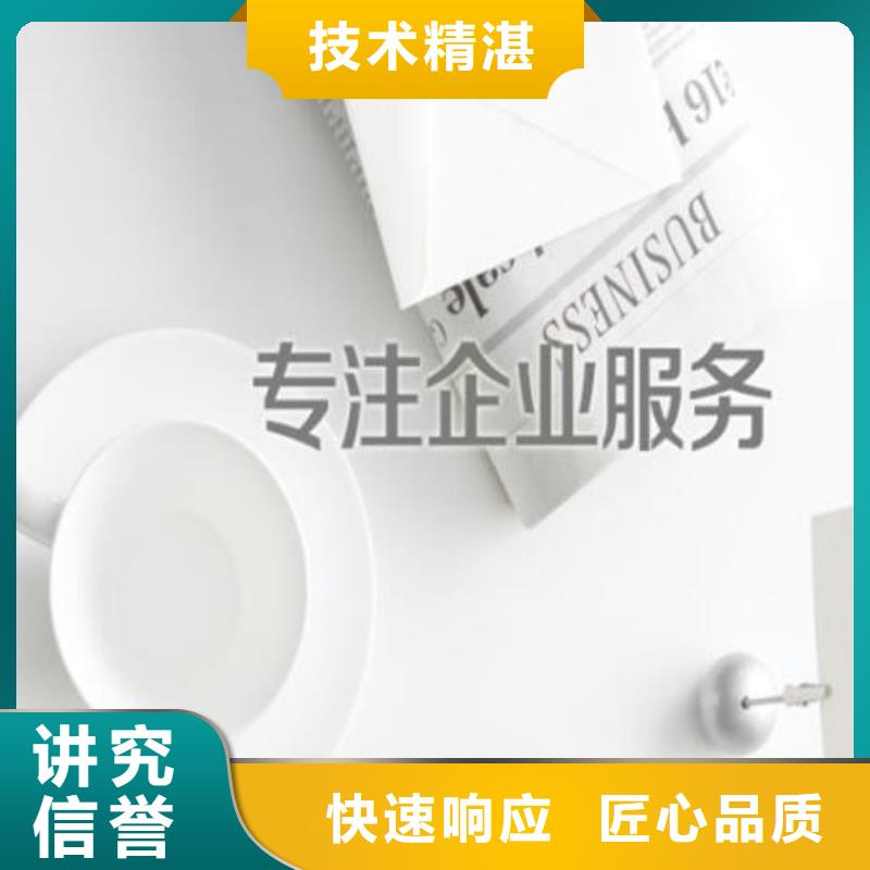 荣县公司注销了以前的债务怎么办入川信息报送电子登记表？@海华财税