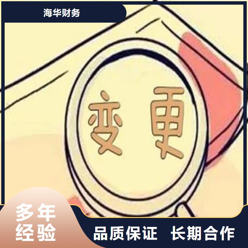 许可证		邛崃市怎么选择？