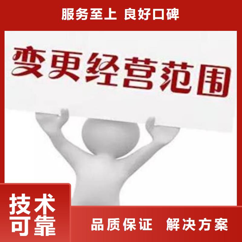 【公司解非工程造价咨询精英团队】