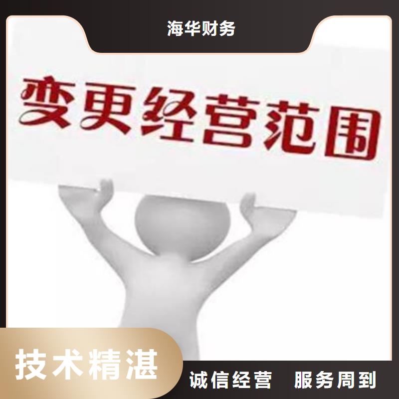 青白江区道路运输经营许可证需要本人去吗