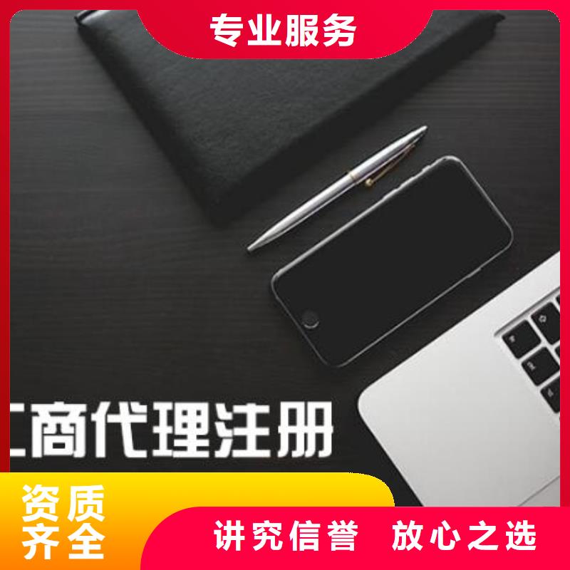 射洪县建筑公司注销		哪家代账公司值得信赖？@海华财税