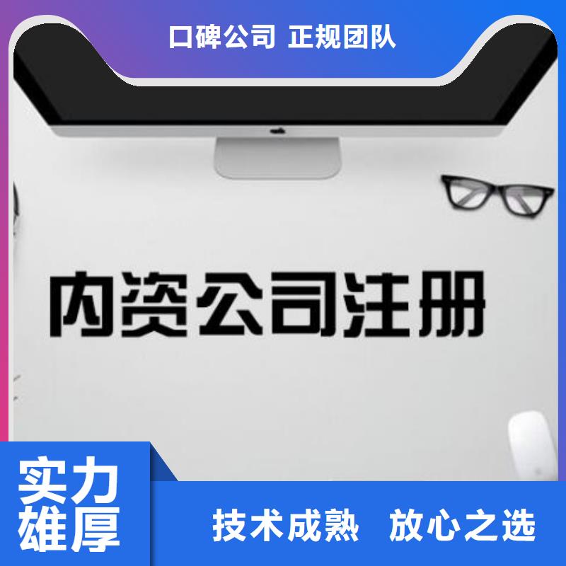 公司注销流程及需要的材料@欢迎咨询海华财税海华财税靠谱