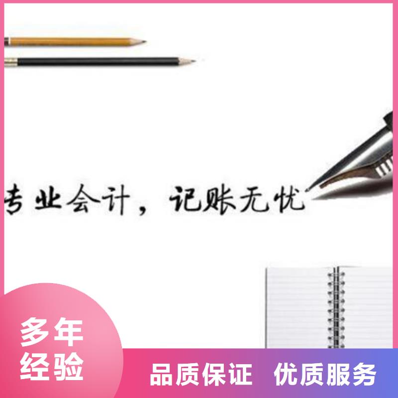 大英县许可证流程		需要哪些材料？@海华财税