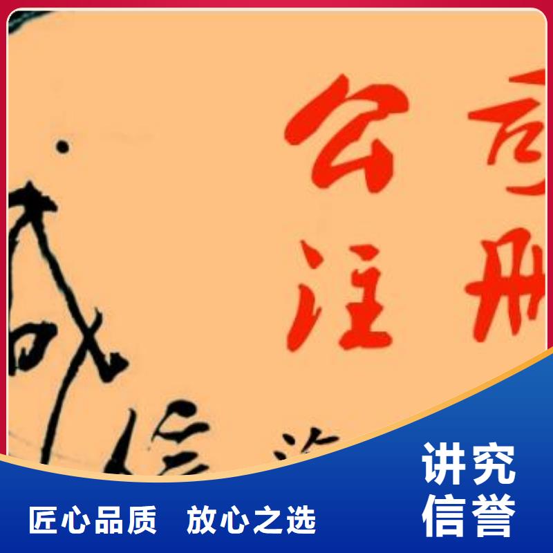 蓬溪县非正常户工商注销、		公司一般税率是多少？找海华财税