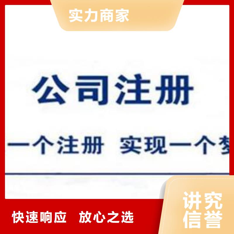 公司解非注销程序长期有效