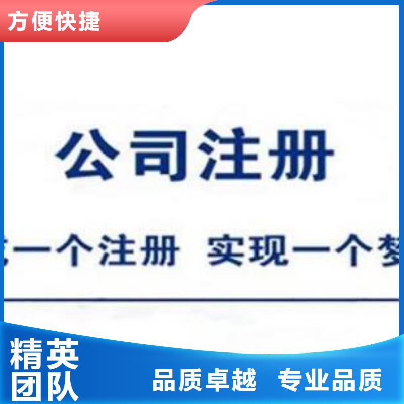 值得信赖的公司解非多长时间生效公司