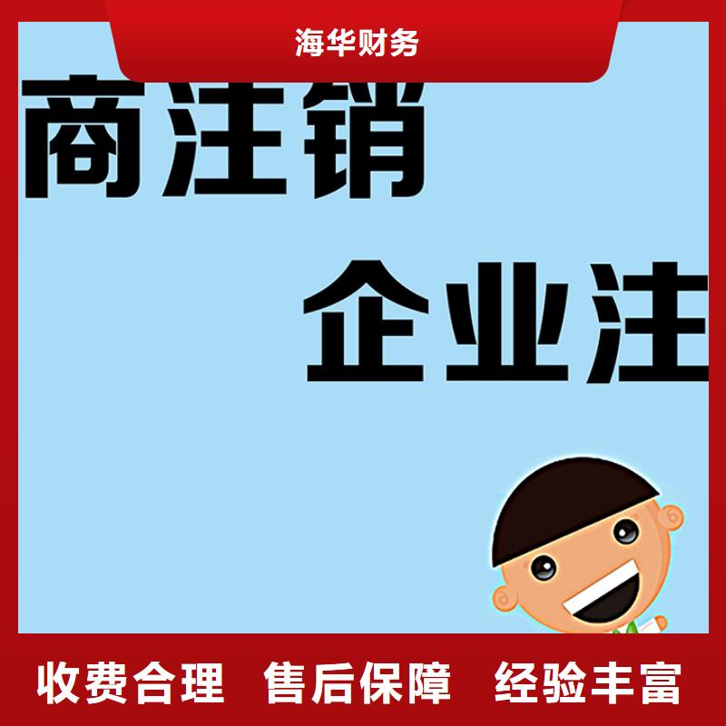 船山税务筹划、		发票只出不进怎么办？请联系海华财税