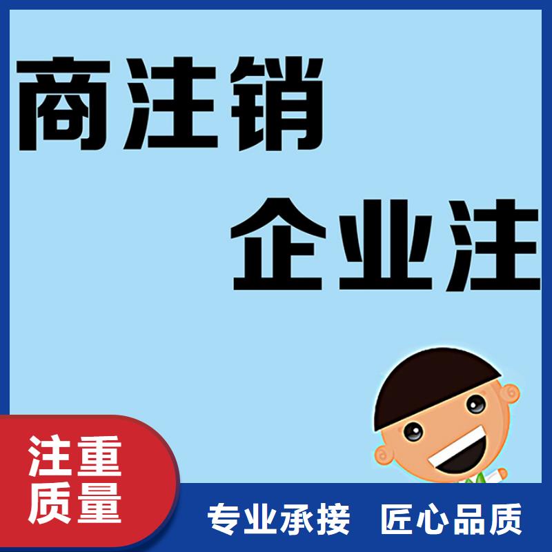 【公司解非,营业执照方便快捷】