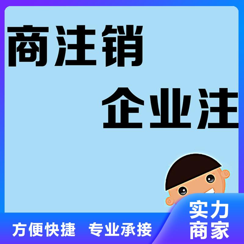 公司解非_【报税记账】有实力