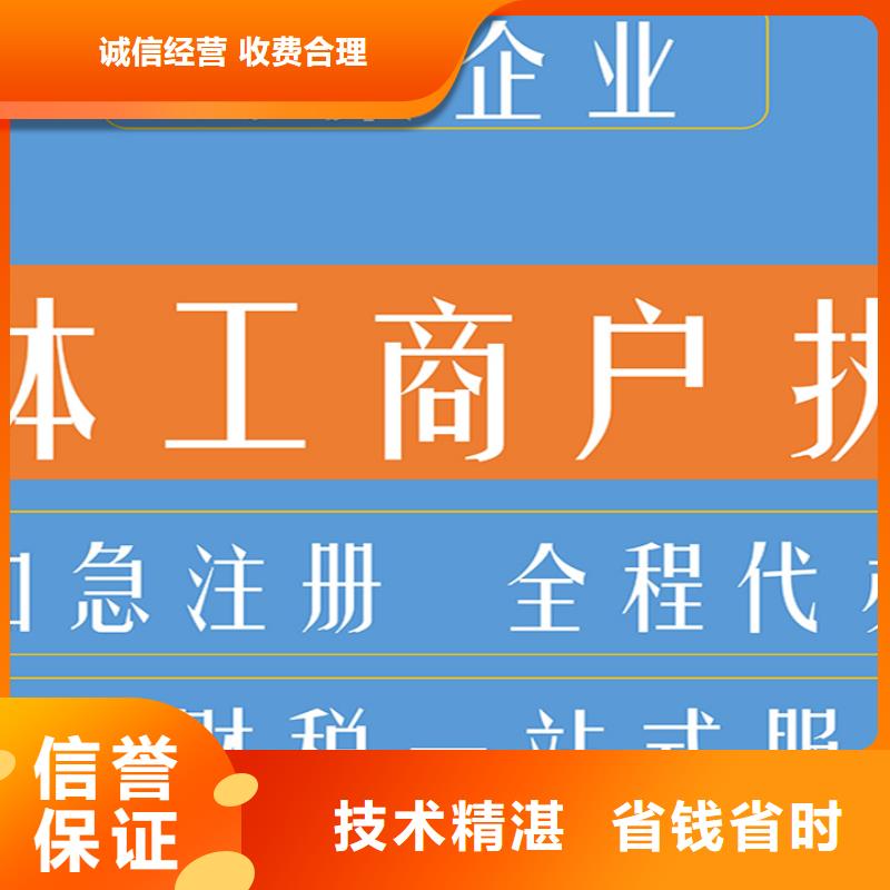 许可证		邛崃市怎么选择？