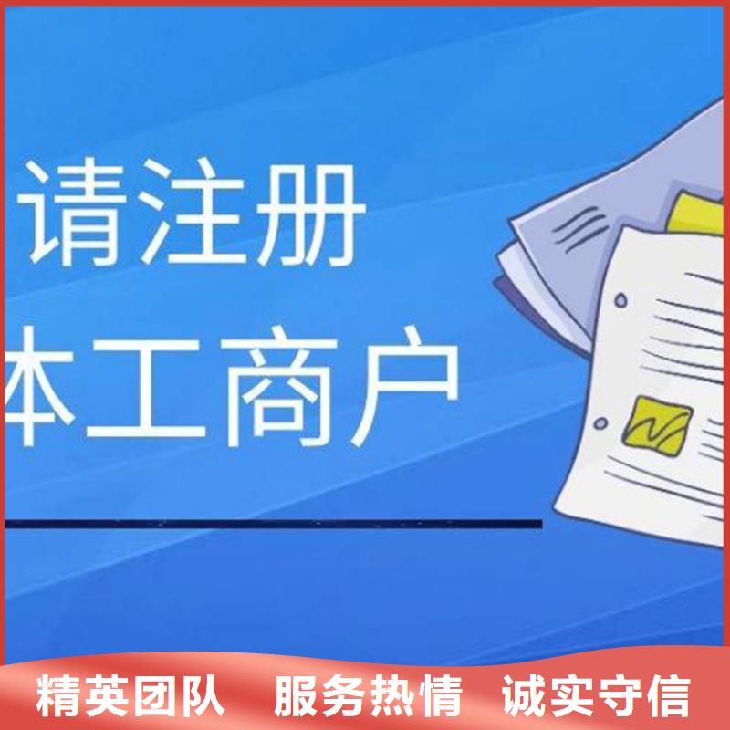 洪雅地址托管来电咨询财税找海华为您护航