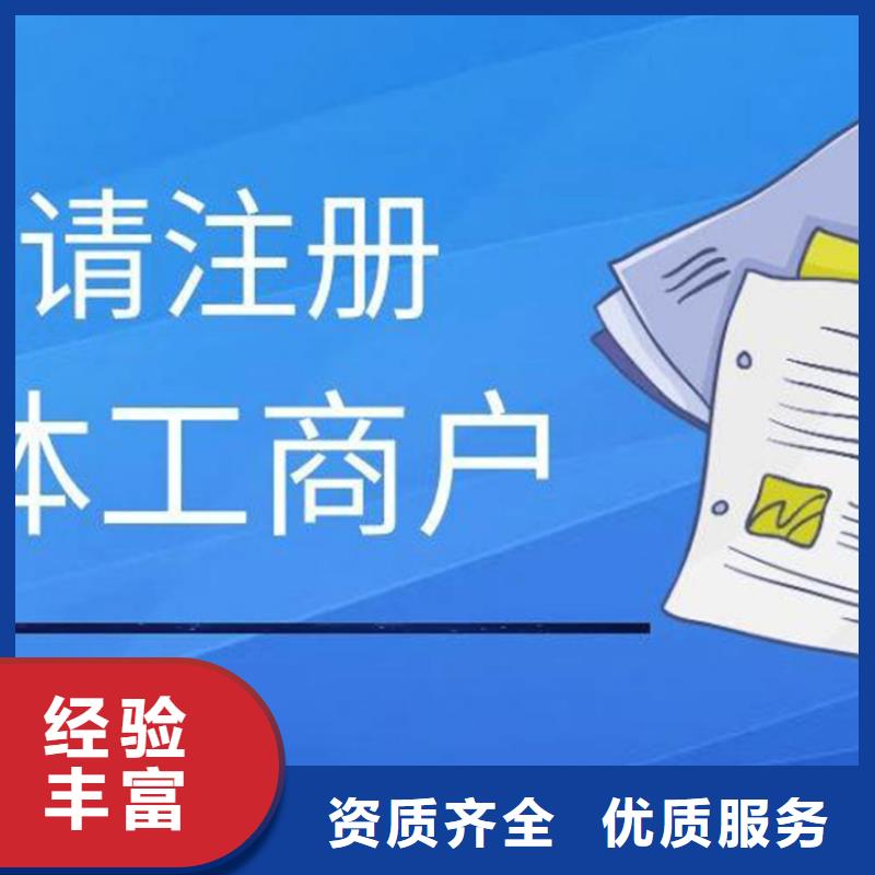 公司解非公司注销放心